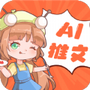 微信