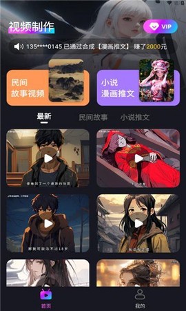 推文小帮手[图1]
