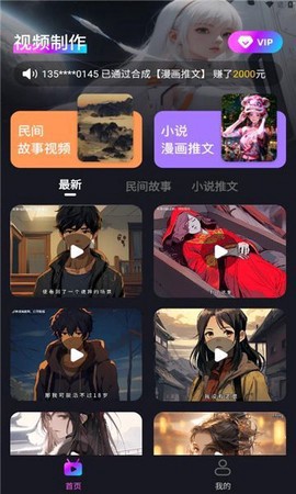 推文小帮手图1