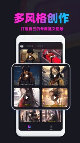 推文小帮手图2