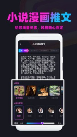 推文小帮手图3