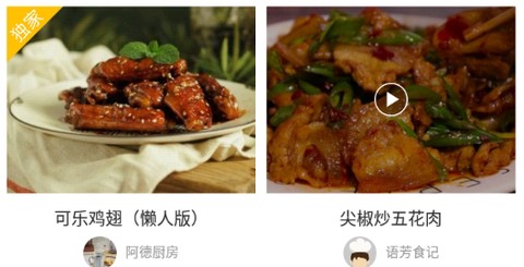 孕妇食谱[图1]