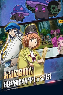 猎人世界图1