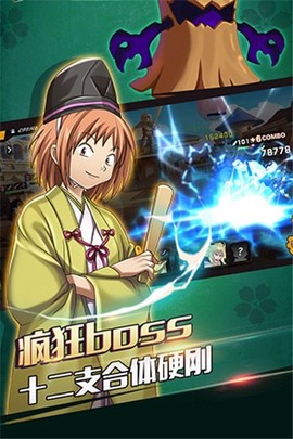 猎人世界图2