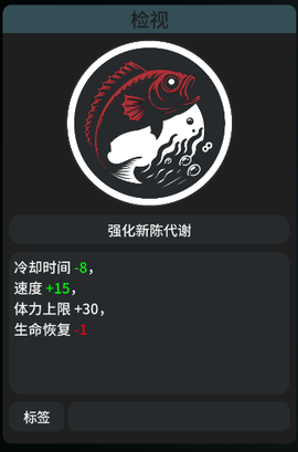 辐射之海[图2]