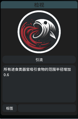 辐射之海[图3]
