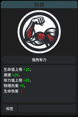 辐射之海[图4]