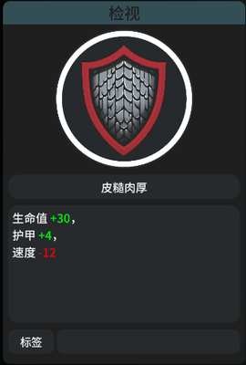 辐射之海[图6]