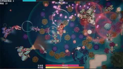 辐射之海图1