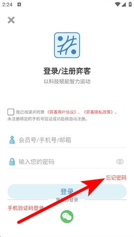 弈客围棋[图2]
