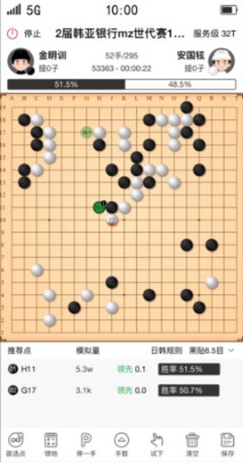 弈客围棋图2
