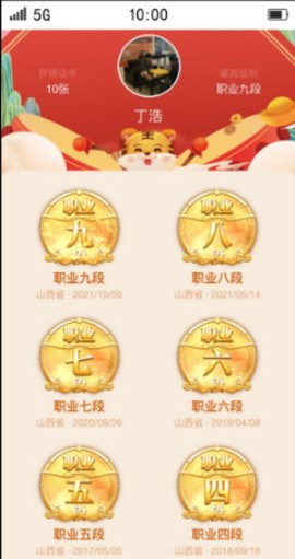 弈客围棋图3