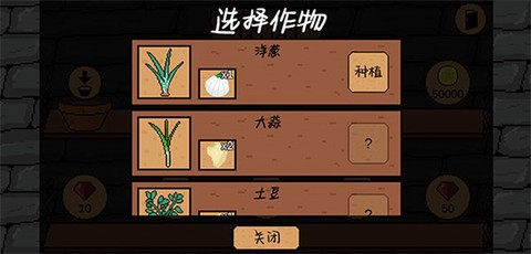 地牢食堂[图3]