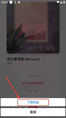 泡泡音乐[图4]