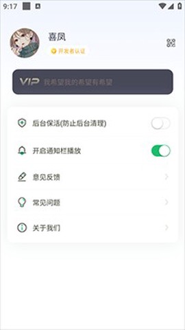 泡泡音乐[图7]
