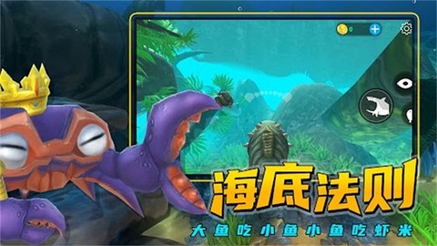 海洋猎杀族[图1]