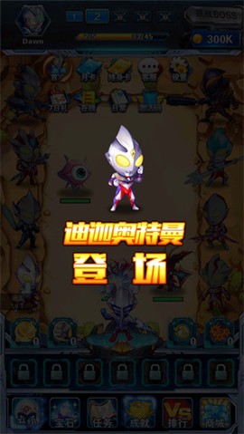 奥特曼超人大战小怪兽[图3]