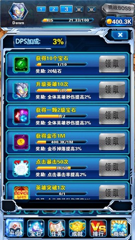 奥特曼超人大战小怪兽[图5]