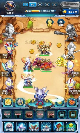 奥特曼超人大战小怪兽图1