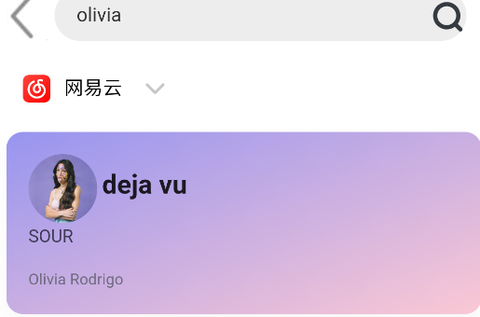 趣加音乐[图1]