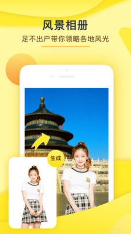 玉米相册图1