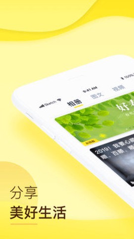 玉米相册图3