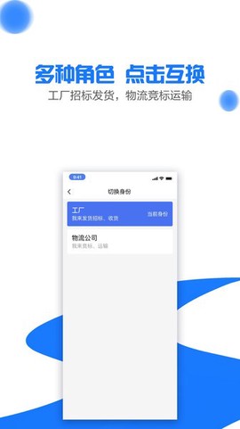 商运通[图1]