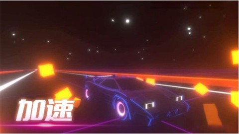 音悦冲刺吧图3