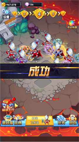 奥特曼超人之银河守卫队新版[图7]
