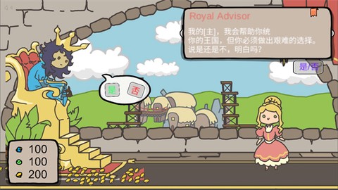 秩序王国完整版[图1]