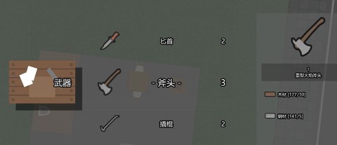 死城僵尸生存单机版[图4]