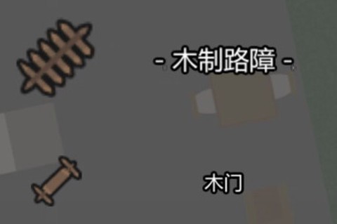 死城僵尸生存单机版[图7]