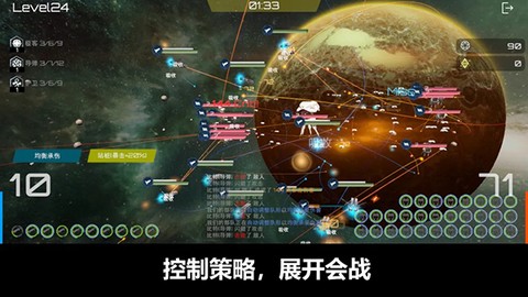 星舰实验室图2