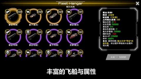 星舰实验室图3