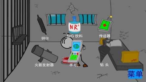 火柴人越狱：脑洞的冒险图2