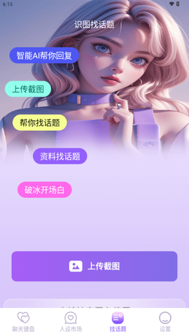 好会聊键盘[图4]
