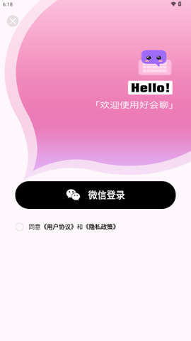 好会聊键盘[图7]