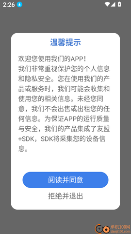烧杯化学实验室[图2]