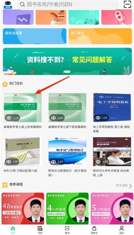 答案星图2