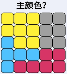 脑力大乱斗[图2]