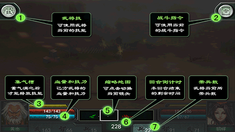 三国霸王大陆[图7]