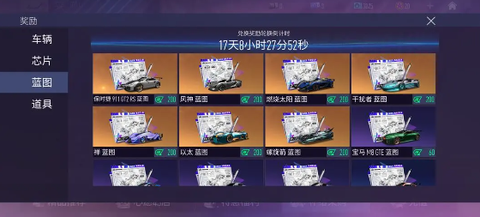 王牌竞速国际服[图9]