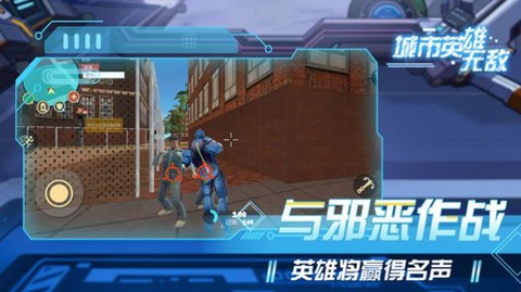 城市英雄无敌[图1]
