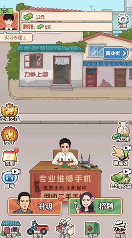 城市英雄无敌图1