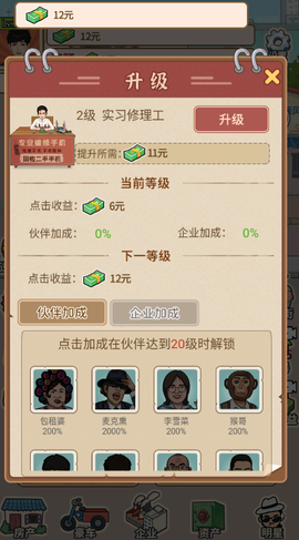 城市英雄无敌图3