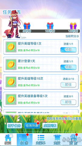 塔防英雄[图4]