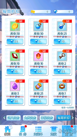塔防英雄[图6]