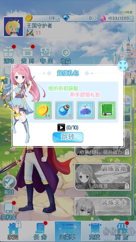 塔防英雄[图7]