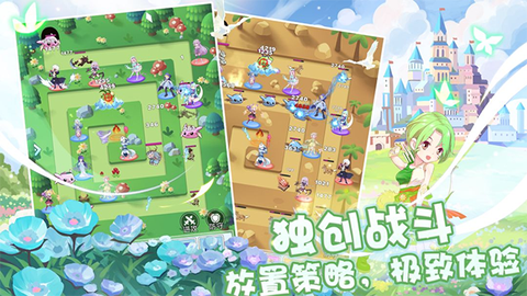 塔防英雄图1