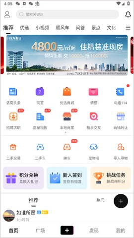 掌上洛南[图1]